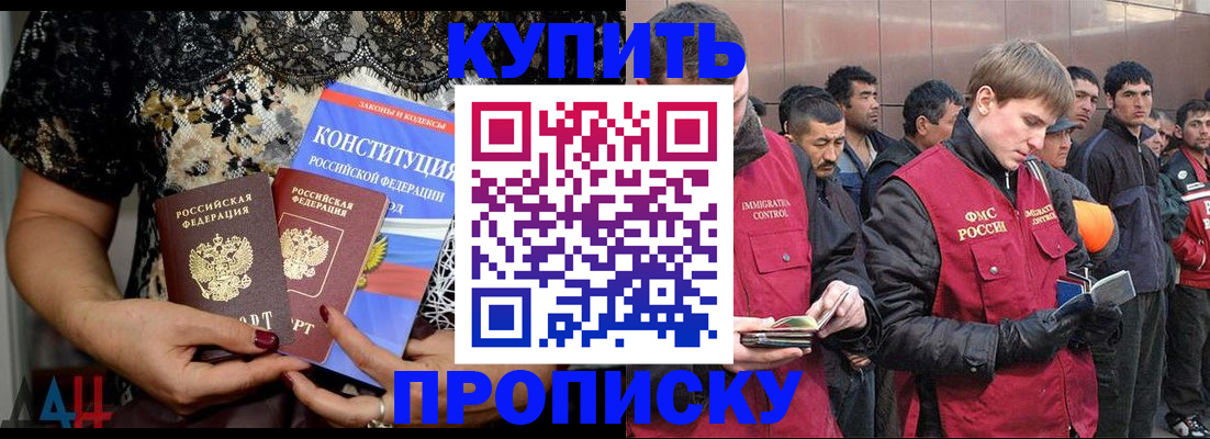 миграционный учет в Каменск-Шахтинском